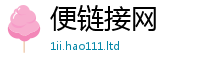 天天彩澳门天天彩今晚和2025年正版资料免费最新版本